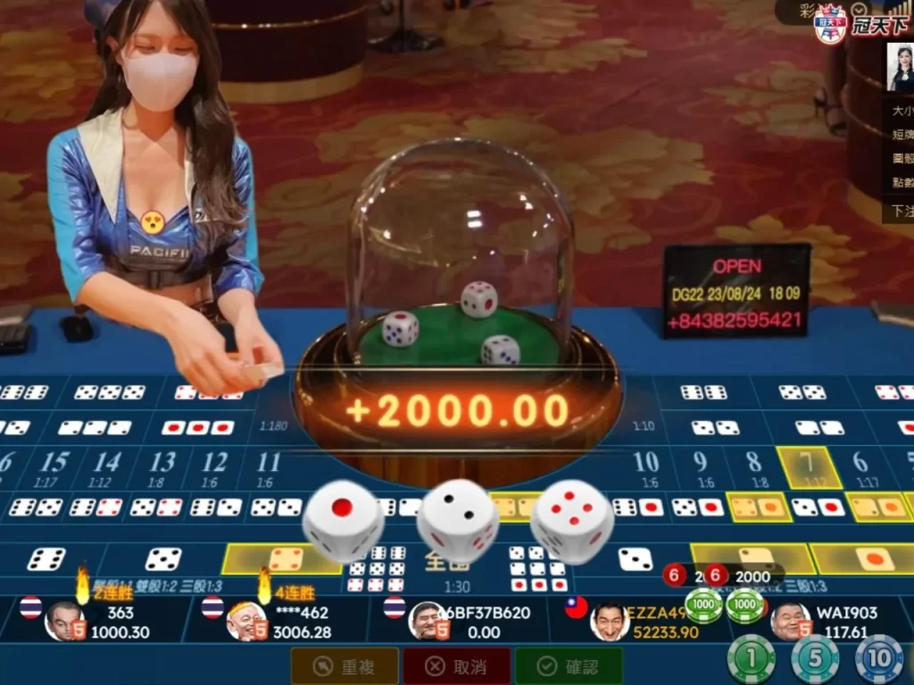 骰寶贏錢技巧 骰寶贏錢訣竅 骰寶贏錢攻略